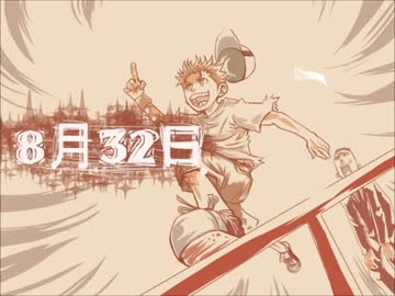 【ニコラップ】8月32日.【KS-kt】