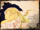 【オリジナル】ボクハナビ【初音ミク】