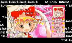 部長のハローキティといっしょ!ブロッククラッシュ123!! 実況プレイ その6