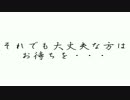 AVA のんびりゆっくり実況　３
