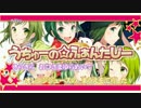 【ニコカラ】うちゅーの☆ふぁんたじー【Off Vocal】