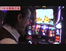 シータイム第４３回[by ARROWS-SCREEN]