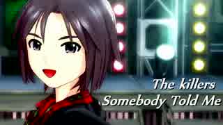 風の伝で知ったんだけど