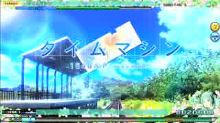 Project DIVA- Arcade 【タイムマシン】HARD