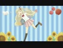 　【MAYU】アップルピーチ・ティー【オリジナル】
