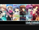 【実況】栄冠ナインでヒロイン達と共に甲子園を目指してみた！Part16