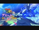 【PS3】逃げも隠れもするEXVSFB対戦記part30【ゆっくり実況】