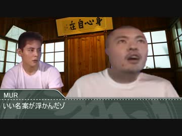 迫真空手部　自由研究の裏技【前】