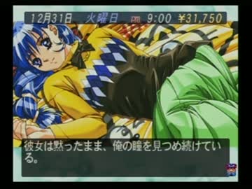 プレイ動画 同級生2 Part32 ニコニコ動画