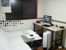 我々の自作機部屋 ２０９　再アップロード