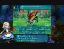 世界樹の迷宮Ⅲif　アーモロードそれから　part13-1
