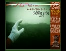 【SIREN】シムラを色んな声で歌ってみた【THE MOON】