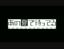 ビードロ模様×Point at infinity