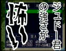 【実況】はじめてのスパロボ６４ ぢごく編 第２９話