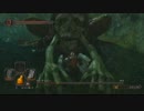 【ダークソウル2】盾のみ縛りPart24【ゆっくり実況】