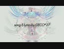 アンチビート　歌ってみた【響丞】