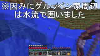 【Minecraft】知り合いとギスクラ！後編part1【ギスクラ戦線】