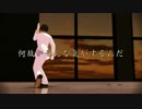 【APヘタリアMMD】島国でドーナツホール