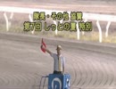 2014/08/31　高知競馬10R 第７回しっとの夏特別