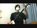 【三味線】「ようかい体操第一」を弾いてみた