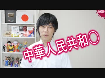 沖縄メディアって基地反対だけど実際基地なくなったら困るんじゃない？