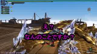 【実況】男２女２でモンハンFGやってみた　その６