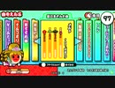 太鼓の達人（新） メルト