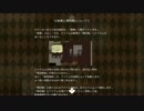 【クロハク】東方キャラに癒やされたくてプレイするゲーム#3 Part.1