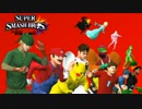 【エキプロ】北米版スマブラfor WiiU／3DS　THE　FINAL