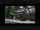 【第三回シムズ３建築祭】和風店舗【遅刻】