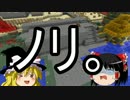 【Minecraft】一方努力のマインクラフト Season2 part1【ゆっくり実況プレイ】