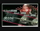 テスト動画-夏Ｅ６ラストダンス失敗