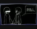 【ＵＴＡＵ弱連続音配布】隔離病棟【ＵＴＡＵカバーＰＶ＋ＵＳＴ】