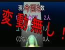 【実況】デラックスな私と友人二人で友情破壊双六【ドカポンDX】　Part5