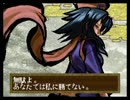 IKEMEN de 熱帯 Part1 後編
