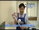 例の実演販売士