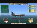 【ゆっくり実況】 ゆっくりが航空管制官になるようです Part19