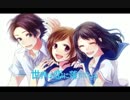 世界は恋に落ちている アカペラで歌ってみた