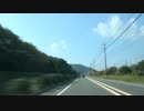 潮岬から適当ドライブ【山口県防府市】 #158