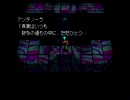 荒野と銃声のRPG！WildArms2実況プレイ part56