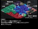 【三国志9】魏国が東方勢にもっこもこ第46ターン【防衛戦】