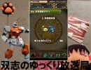【パズドラ】課金ガチャ縛りでどこまでいけるのか試してみた【Part12】