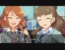 しぶりんはお姉ちゃん