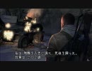 Sniper Elite III　プレイ動画 日本語字幕付き　Part04