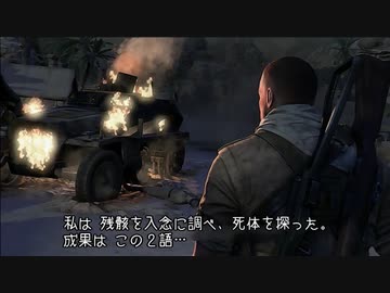Sniper Elite III　プレイ動画 日本語字幕付き　Part04