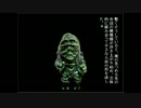 【実況】大学生にもなってあった怖い話Part18