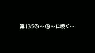 女だらけの麻雀大会に潜入にしてきました！？