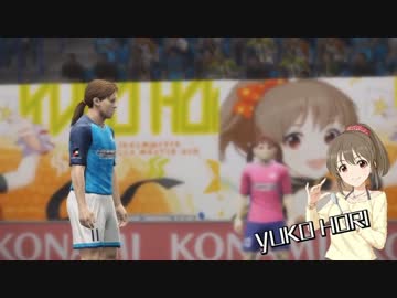 生っすか！マンデーフットボール　シンデレラリーグ第19節