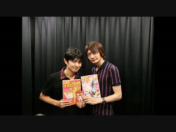 花とゆめ 男子会!?らじお #52