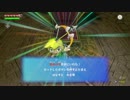 【実況】ゼルダの伝説　風のタクト　ＨＤを実況とか、何とか。part30